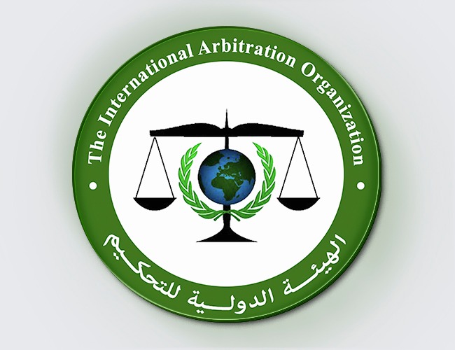 الهيئة الدولية للتحكيم