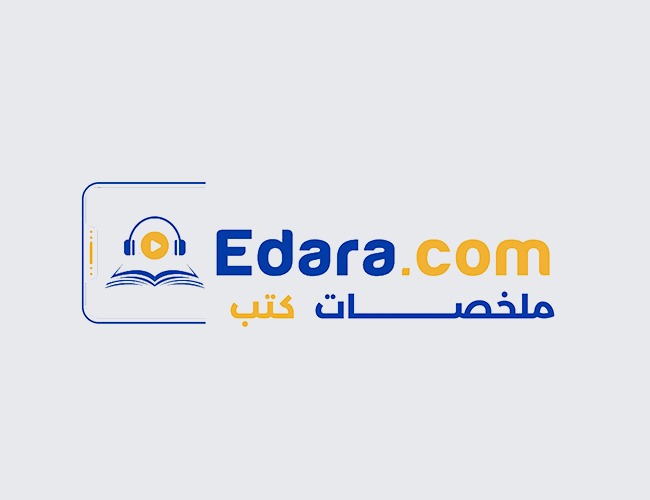 أدارة دوت كوم